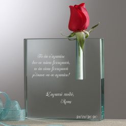 Προσωποποιημένο Βάζο Με θήκη Για Λουλούδι
