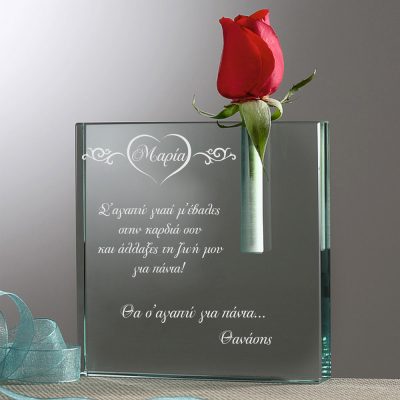 The One I Love - Προσωποποιημένο Βάζο Με θήκη Για Λουλούδι