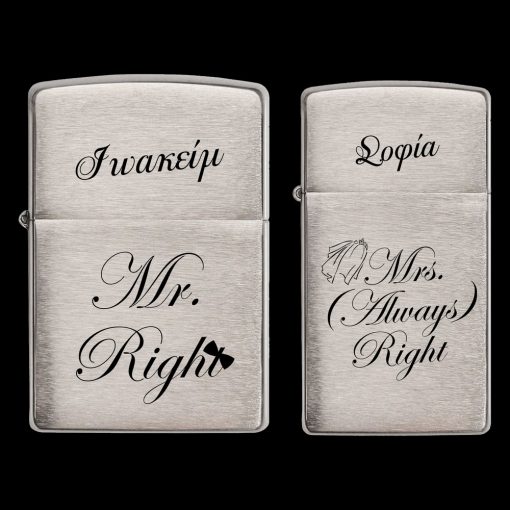 Mr Right & Mrs (Always) Right! - Προσωποποιημένος Zippo® 200 Matte Αναπτήρας