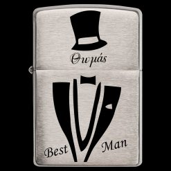 Για τον κουμπάρο! - Προσωποποιημένος Zippo® 200 Matte Αναπτήρας
