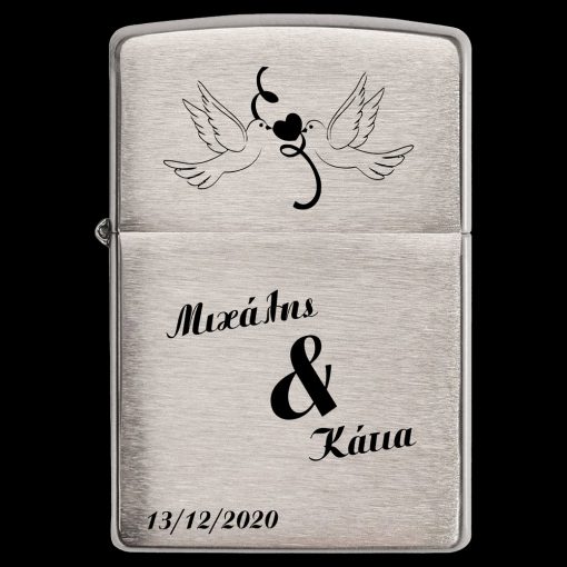 Για τον γάμο σας! - Προσωποποιημένος Zippo® 200 Matte Αναπτήρας - Image 2