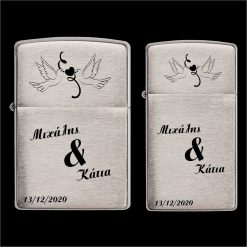 Για τον γάμο σας! - Προσωποποιημένος Zippo® 200 Matte Αναπτήρας