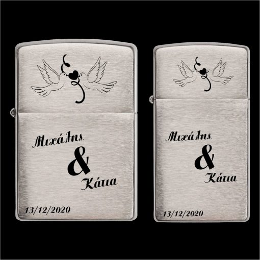 Για τον γάμο σας! - Προσωποποιημένος Zippo® 200 Matte Αναπτήρας