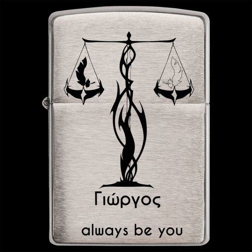 Το ζώδιο μου! - Προσωποποιημένος Zippo® 200 Matte Αναπτήρας - Image 7