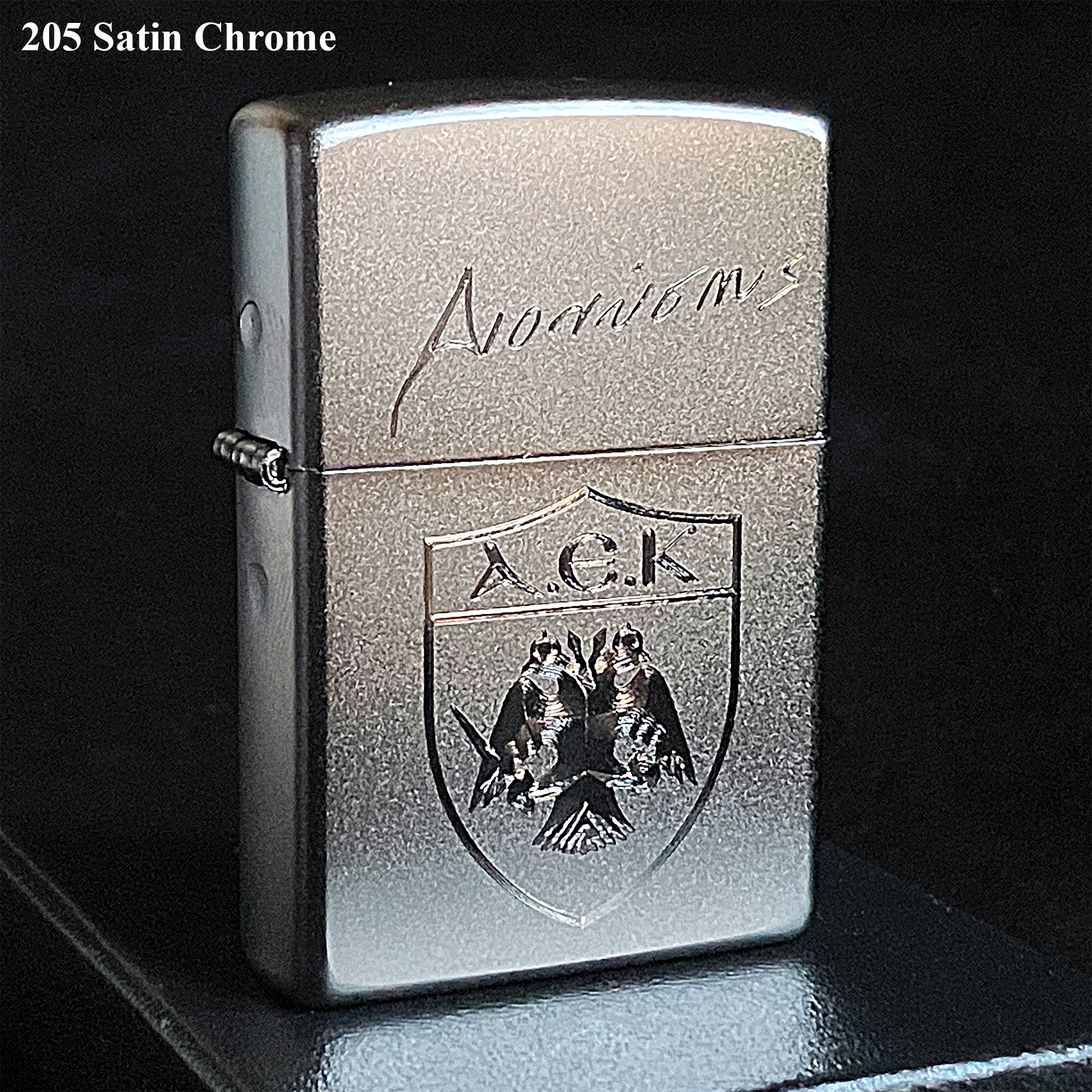 Zippo 205 Satin