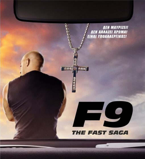 Fast X - Dominic Toretto's Cross - Προσωποποιημένος