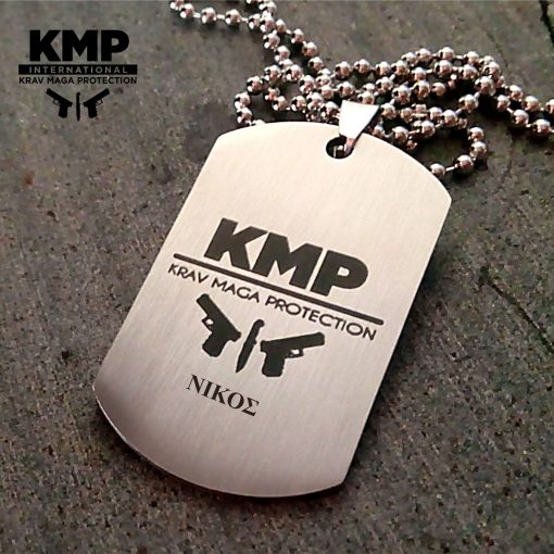 Ταυτότητα Λαιμού/Μπρελόκ Krav Maga Protection KMP® με χάραξη Laser - Image 2