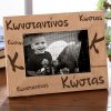 It's Me - Προσωποποιημένη ξύλινη κορνίζα για παιδιά!