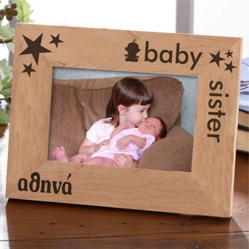 Big/Baby Brother or Sister - Προσωποποιημένη Ξύλινη Κορνίζα - Image 3