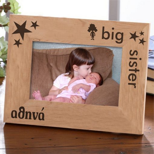 Big/Baby Brother or Sister - Προσωποποιημένη Ξύλινη Κορνίζα