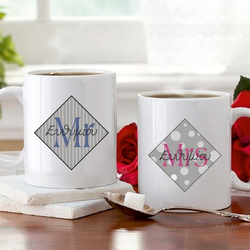 Diamond Mr & Mrs! Προσωποποποιημένο σετ κούπες