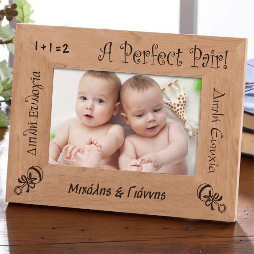 A Perfect Pair! - Προσωποποιημένη Ξύλινη Κορνίζα