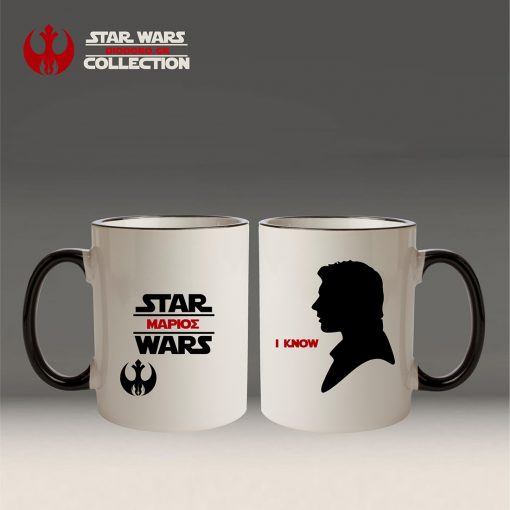 Han - Leia Προσωποποποιημένο σετ κούπες - Star Wars Collection - Image 2