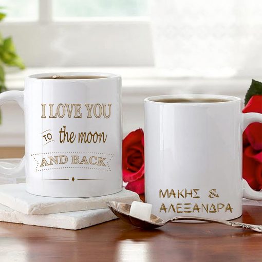 Τo the moon and back! Προσωποποποιημένη κούπα για καφέ - Image 4