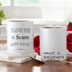Τo the moon and back! Προσωποποποιημένη κούπα για καφέ