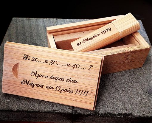 Ξύλινο USB 128GB με χάραξη από φυσικό Bamboo