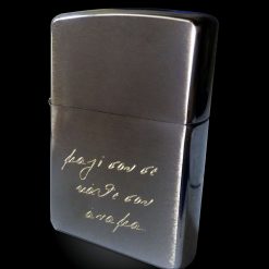 Xάραξη Αναπτήρα Zippo®