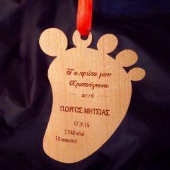 Χριστουγενιάτικο Παιδικό Αποτύπωμα-  Χειροποίητο Ξύλινο Στολίδι Προσωποποιημένο