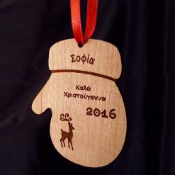 Χριστουγεννιάτικο Γάvτι -  Χειροποίητο Ξύλινο Στολίδι Προσωποποιημένο