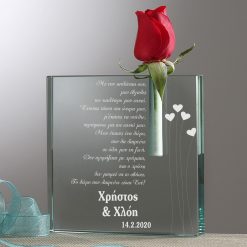 Τρυφερές Καρδιές - Προσωποποιημένο Βάζο Με θήκη Για Λουλούδι