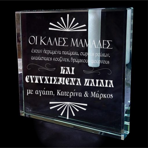 Μαμά! - Προσωποποιημένο Βάζο Με θήκη Για Λουλούδι - Image 2