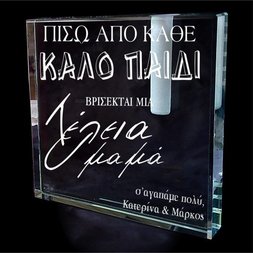 Γιορτή της μητέρας! - Προσωποποιημένο Βάζο Με θήκη Για Λουλούδι - Image 2