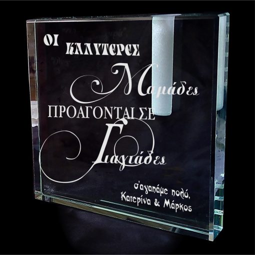 Γλυκά Λόγια για Εκείνη! - Προσωποποιημένο Βάζο Με θήκη Για Λουλούδι - Image 2