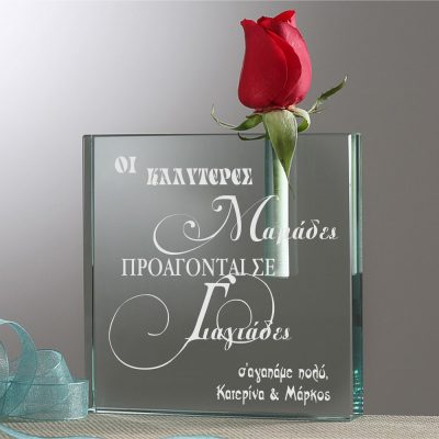 Προσωποποιημένο Βάζο Με θήκη Για Λουλούδι