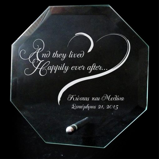 And they lived happily ever after! - Προσωποποιημένο Οκταγωνικό Κρυστάλλινο Βραβείο