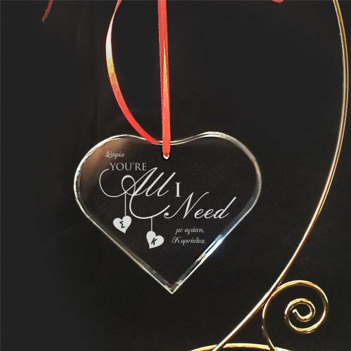 All I Need is You! - Προσωποποιημένη Καρδιά - Image 2