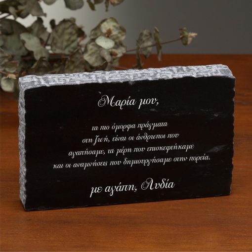 Προσωποποιημένο Μάρμαρο με Χάραξη