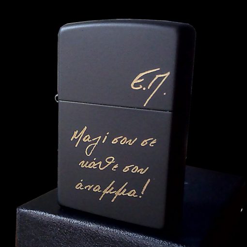 Αναπτήρας Zippo® 218 Black Matte