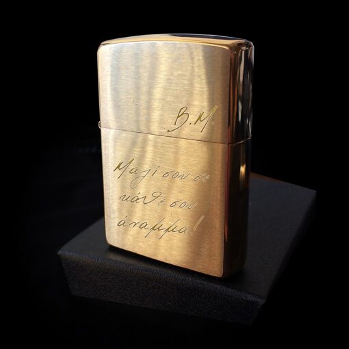Αναπτήρας Zippo®168 Armor® χρυσός με χάραξη - Χάραξη σε όλες τις πλευρές!
