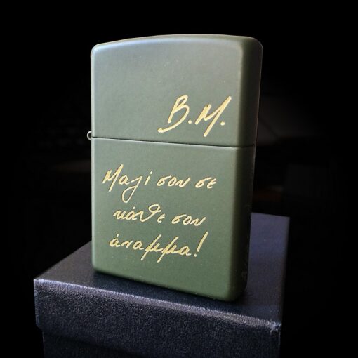 Αναπτήρας Zippo® 221 Green Matte