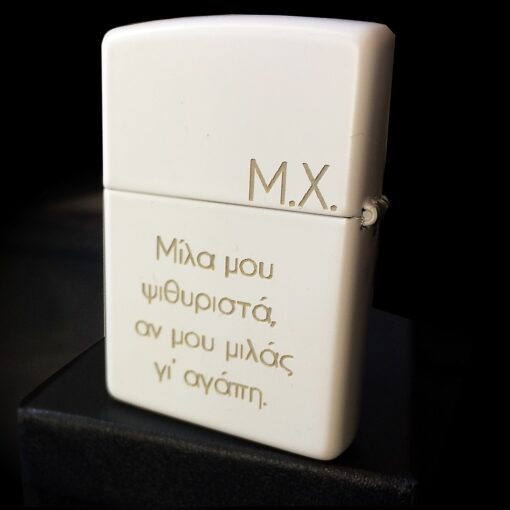 Αναπτήρας Zippo® 214 White Matte