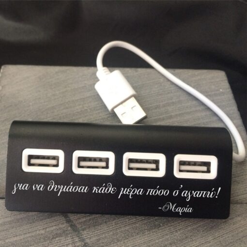 USB HUB Προσωποποιημένο με χάραξη Laser - Image 3