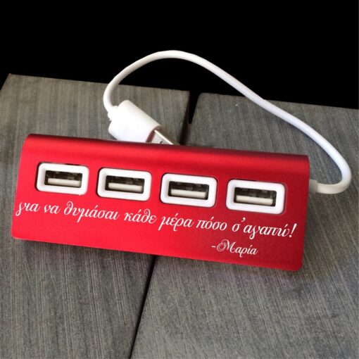 USB HUB Προσωποποιημένο με χάραξη Laser - Image 4