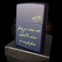 Αναπτήρας Zippo® 239 Blue Navy Matte