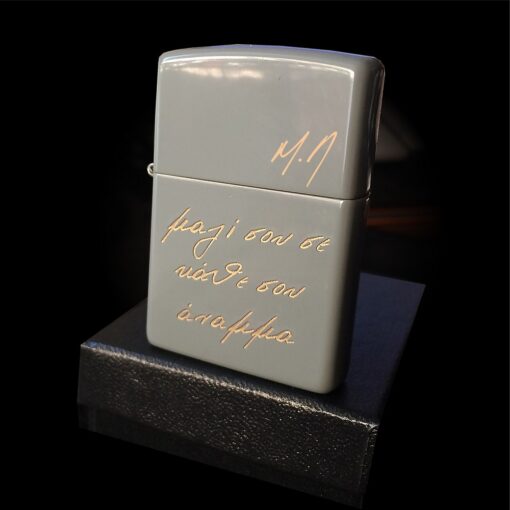 Αναπτήρας Zippo® 49452 Flat Grey με χάραξη σε όλες τις πλευρές! - Image 2