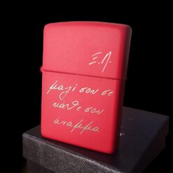 Αναπτήρας Zippo® 233 Red Matte