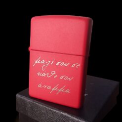 Αναπτήρας Zippo® 233 Red Matte