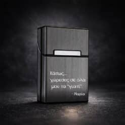 μεταλλική θήκη τσιγάρων γκρι με χάραξη