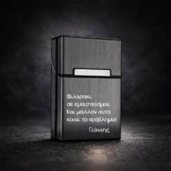 μεταλλική θήκη τσιγάρων γκρι με χάραξη