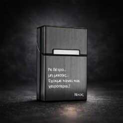 μεταλλική θήκη τσιγάρων γκρι με χάραξη