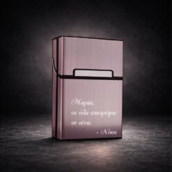 Ροζ Θήκη Τσιγάρων με Χάραξη