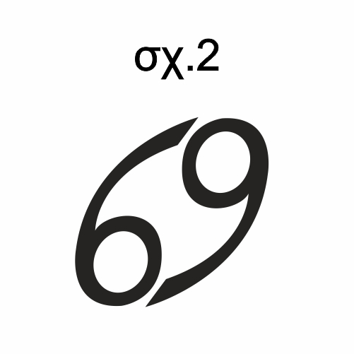 Karkinos2