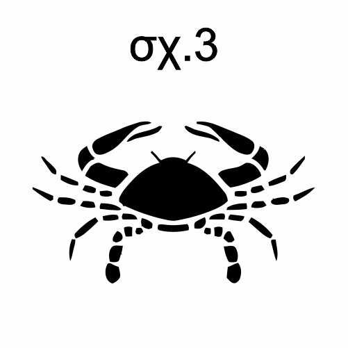 Karkinos3