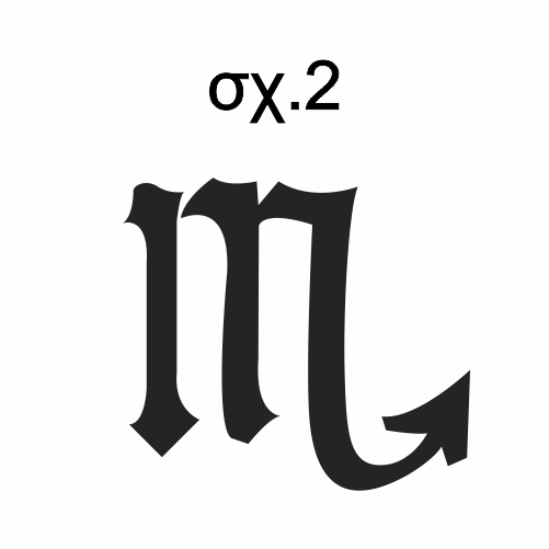Scorpios2