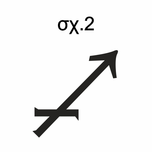 Toxotis2