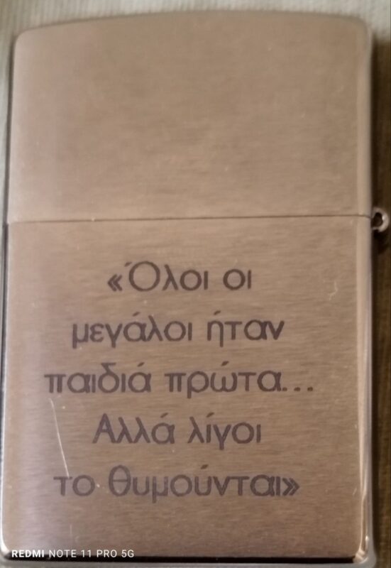 Image #1 from Ευάγγελος Π.